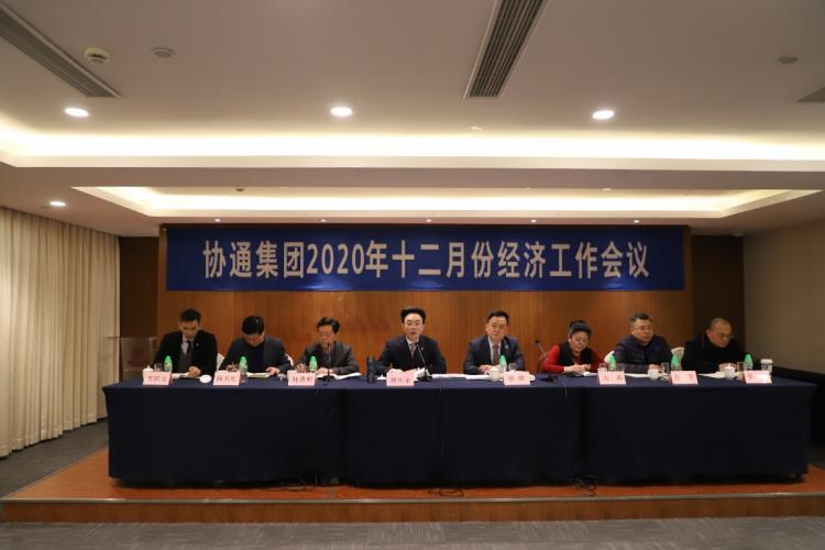 臨門一腳彰顯成果 最后沖刺突顯成效